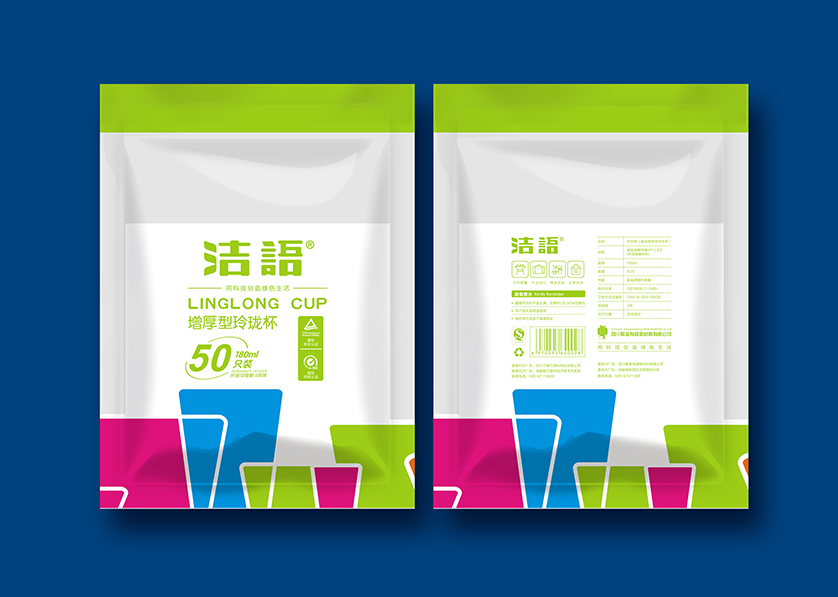 靖远县VI设计公司