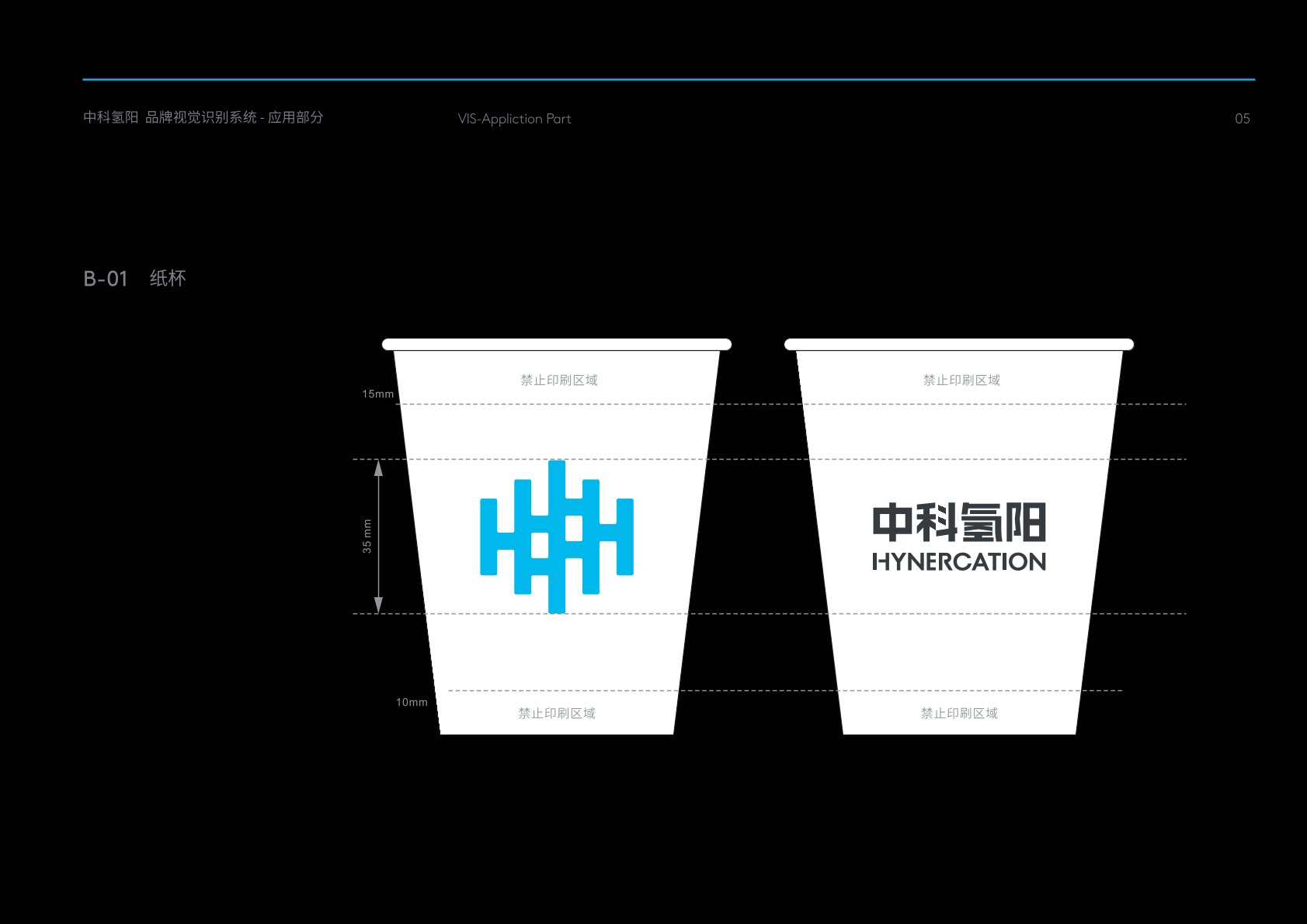 靖远县VI设计公司
